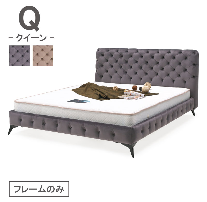 【楽天スーパーSALE 5％オフクーポン】 ベッド クイーンベッド ローベッド フロアベッド ハイバック 北..