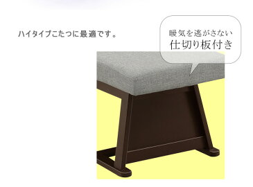 チェア こたつ用チェア ダイニングこたつ用 回転 回転チェアー 布 ファブリック ハイタイプこたつ用 ダイニングチェア こたつチェア こたつ用椅子 ダイニング リビング 1人用 ハイタイプコタツイス 仕切り板付き