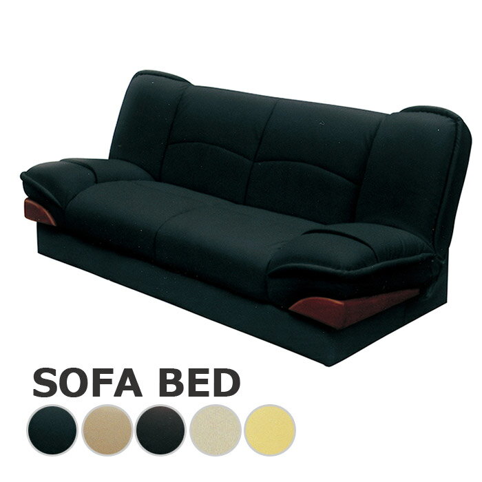 【エントリーでポイント10倍！】 ソファーベッド コンパクト 折りたたみ シングル リクライニングソファ ソファー 2人掛け リクライニングソファベッド ソファベッド 合成皮革 イエロー ブラック ブラウン 完成品 北欧 モダン シンプル 一人暮らし