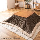 コタツテーブル ロータイプ オールシーズン ローテーブル 正方形 天然木(アカシア) 天然木化粧繊維板(アカシア) オイル仕上 石英管ヒーター300W(MS-3...