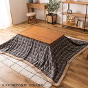 コタツテーブル ロータイプ オールシーズン ローテーブル 長方形 天然木(アカシア) 天然木化粧繊維板(アカシア) オイル仕上 石英管ヒーター300W(MS-3...