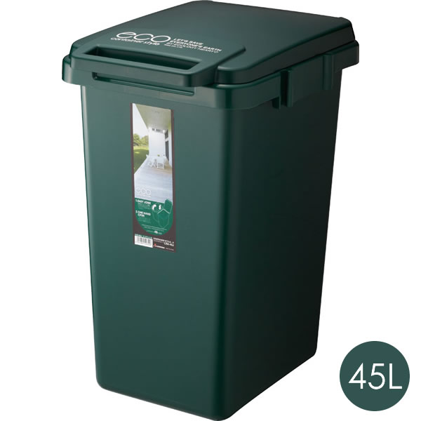 ゴミ箱　ダストボックス　コンテナスタイル　容量45L　2個以上で連結可能　ワンハンドペール　キッチン　分別　ダークグリーン　グリーン　ライトグリーン