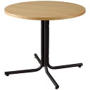 カフェテーブル　ラウンドテーブル　円形テーブル　丸型　80φcm　オーク　スチール　ブラウン　ナチュラル