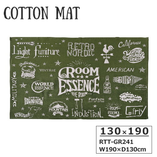 COTTON　MAT　コットンマット　130×190cm　ラグ　敷物　アクセントラグ　インド産　長方