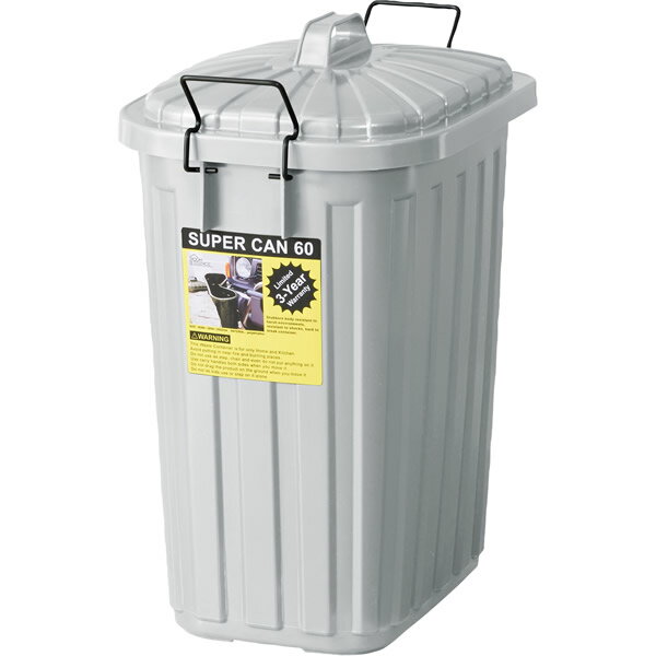 ペールカン60L　60リットル　ゴミ入れ　ダストボックス　生ゴミ　3年保障　ポリエチレン　スチール　日本製　ベージュ　ブラック　グリーン　ベージュ