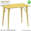 ★リビングテーブル★【ビーエスコート/BS-9027HO】 幅75cm ハニーオーク センターテーブル 細身でスタイリッシュなフォルム! マイアン材/ウレタン塗...