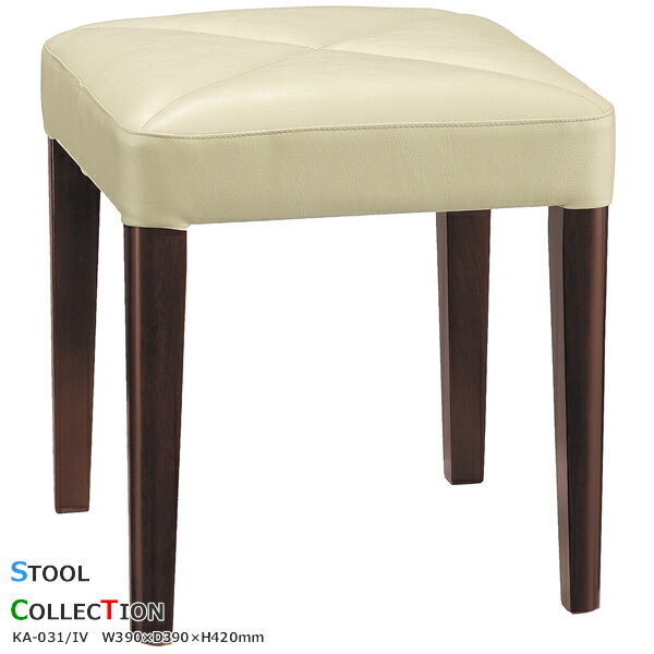 ★スツール★【KA-031IV/アイボリー】スタッキングが出来るので収納に便利です。