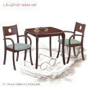 Dset★レジェンド★ほ〜っと一息コーヒータイム♪LG-720DO/CA-212DOカフェ2点セット】ブラウン色コンパクトでお洒落なテーブルです!