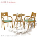 Gset★レジェンド★ほ〜っと一息コーヒータイム♪LG-652CN/CA-212CN【カフェ3点セット】ナチュラル色コンパクトでお洒落なテーブルです!