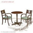 Hset★レジェンド★ほ〜っと一息コーヒータイム♪LG-655DO/CA-212DO【カフェ3点セット】ブラウン色コンパクトでお洒落なテーブルです!(3)