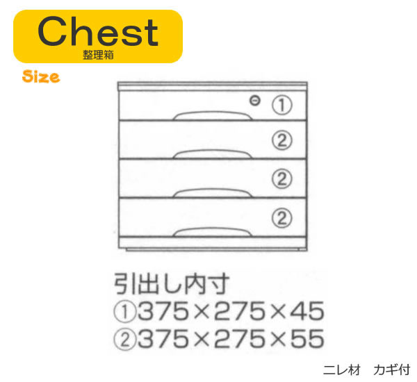 �ۤ�Τ��¥ƥ����ȡ��ߥ˥�������4��/SA-4811DO�ڤ��Ȥ��ߤ����줷����ʪ����Ȣ��W447xD350xH400mm