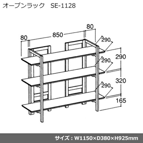 エスニック棚/オープンラック【SE-1128】アジアンテイストでお洒落♪アジアの雰囲気...