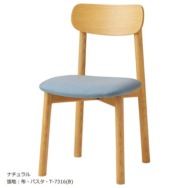 Rakuten - 業務用　WOODENシリーズ　チェア　ダイニングチェア　アラモス　ナチュラル　ブラックウォッシュ　天然木アッシュ材【表示価格は張地Aランク】