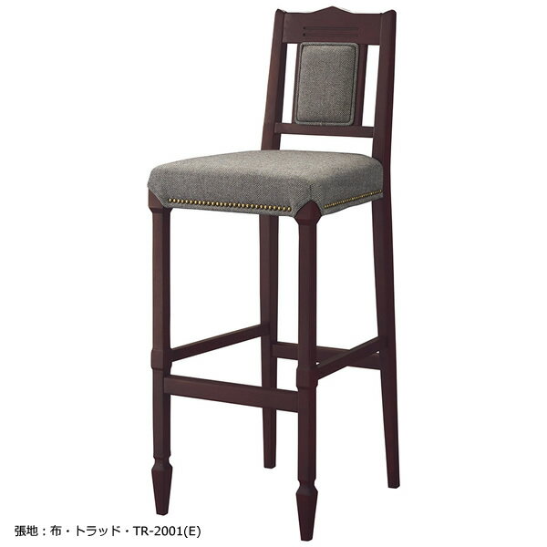 業務用 WOODEN BAR STOOLシリーズ アスコットS75 2型 チェア バーチェア カウンターチェア ハイチェア ダークブラウン脚 座側面鋲打ち仕上げ 天然木ゴム材【表示価格は張地Aランク】