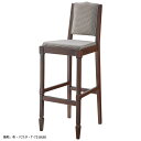 業務用 WOODEN BAR STOOLシリーズ アスコットS75 3型 チェア バーチェア カウンターチェア ハイチェア ダークブラウン脚 天然木ゴム材【表示価格は張地Aランク】