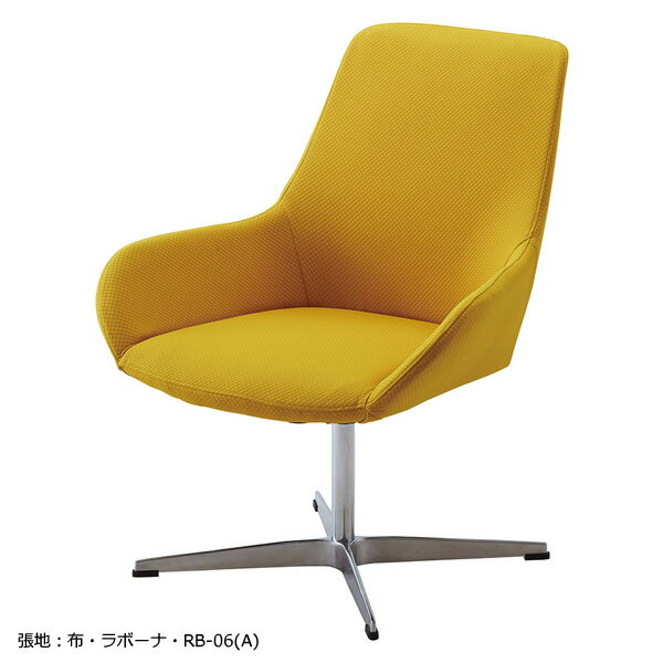 楽天市場】業務用(ラウンジチェア・パーソナルチェア|イス 楽天市場】業務用(ラウンジチェア・パーソナルチェア|イス