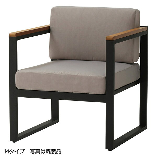 乐天商城 - 業務用　ソファ　クレモアM　SOFA　1人掛けソファ　アルミ　粉体塗装　ブラック　　マジックテープ固定式クッション　アジャスター付き　既製品　別張品【表示価格は既製品】