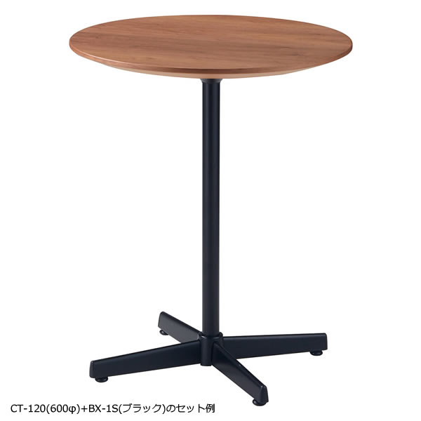 *業務用 TABLEシリーズ 天板 ウォールナット突板(板目・柾目ランダム) 木縁巻き(ウォールナット材)・T=30mm 船底タイプ CT-120 SIAAの安全性基準に適合 ベタ芯構造【表示価格は～幅500×～奥行500mm】 [3]