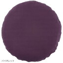 業務用　JAPANESE STYLE(TATAMI)シリーズ　座布団　丸型座布団1号　ラウンド型　クッション　既製品　5色【表示価格はクッション】