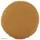 業務用　JAPANESE STYLE(TATAMI)シリーズ　座布団　丸型座布団1号　ラウンド型　クッション　既製品　5色【表示価格はクッション】