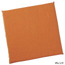 業務用 JAPANESE STYLE(TATAMI)シリーズ 座布団 角型座布団8号 クッション 既製品【表示価格は角型座布団8号(クッション)】