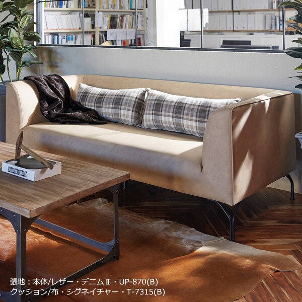 業務用　ソファ　SOFA　2～3人掛けソファ　クッション2個付　Sバネ構造　別張品【表示価格は張地Aランク】