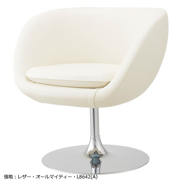 業務用　チェア　リビングチェア　1Pチェア　シングルチェア　カフェチェア　くつろぎチェア　リラックスチェア　ゆったりチェア　ラウンジチェア　椅子　組立式　丸皿脚　上部回転式　別張品【表示価格は張地Aランク】