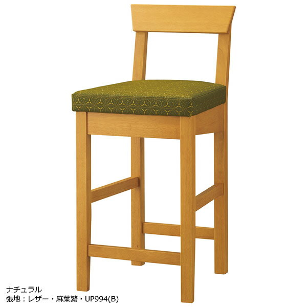 業務用　JAPANESEシリーズ　バーチェア　カウンターチェア　ハイチェア　関八S60　天然木ゴム材　ナチュラル　ブラウン【表示価格は既製品】