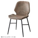 業務用 STEELシリーズ チェア ダイニングチェア リナレス スチールテーバーφ ブラック 粉体塗装 レッドブラウン ダークグレー 既製品 別張品(3)