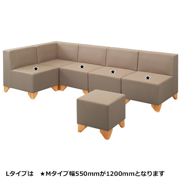 業務用　ソファ　SOFA　2人掛けソファ　肘無しソファ　Lタイプ　1200mm幅　脚部：天然木（ゴム材）アル..