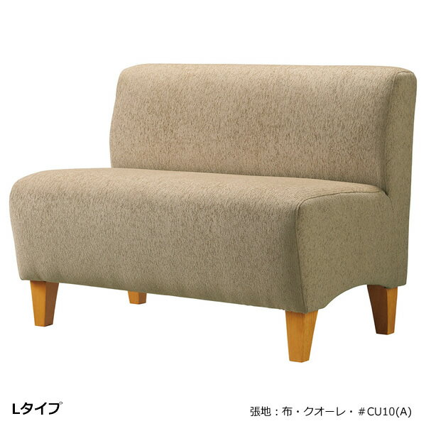業務用　ソファ　SOFA　2人掛けソファ　屋内用　脚：天然木ゴム　ナチュラル　別張品【表示価格はAラン..