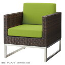 業務用 ソファ マラガM SOFA 1人掛けソファ アルミ ポリエチレン樹脂ピール編み ダークブラウン 座裏ヒモ縛り式クッション ステンレス ヘアライン仕上げ アジャスター付 屋外対応別張品【表示価格はGAランク】