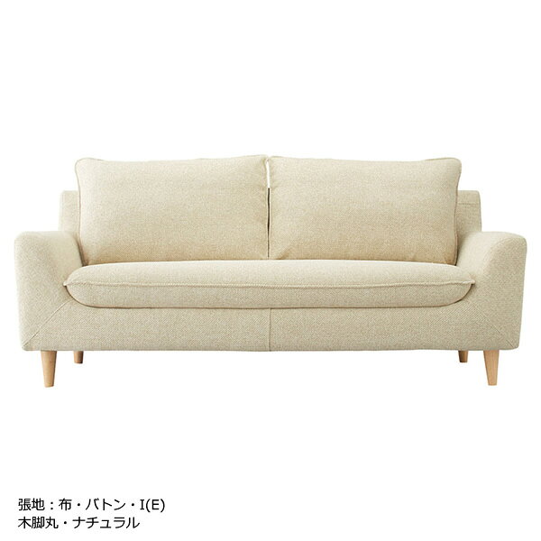 Rakuten - 業務用　ソファ　SOFA　2人掛けソファ　Sバネ構造　完成品　脚6タイプから選択　別張品【表示価格は張地Aランク】