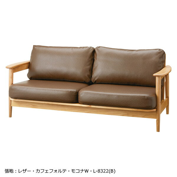 乐天商城 - 業務用　ソファ　SOFA　2人掛けソファ　クッション2個付　天然木（オーク）　ウィービング構造　完成品　別張品【表示価格は張地Aランク】