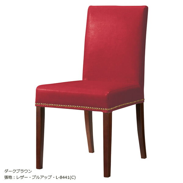 Rakuten - 業務用　WOODENシリーズ　チェア　ダイニングチェア　レスタック3型　座側面鋲打ち仕上げ　ナチュラル脚　ダークブラウン脚　天然木ゴム材　背裏取手オプション【表示価格は張地Aランク】