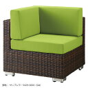 業務用 ソファ ロードスC CORNERSOFA コーナーソファ ポリエチレン樹脂ピール編み ダークブラウン 座裏ヒモ縛り式クッション アジャスター付 屋外対応別張品【表示価格はGAランク】