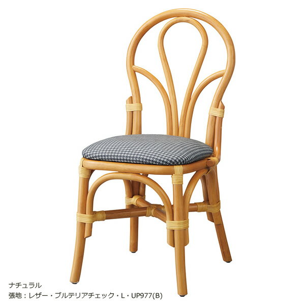 Rakuten - 業務用　WOODENシリーズ　チェア　ダイニングチェア　リカルド2型　ラタン製品　締込部革巻き　プラパート付【表示価格は張地Aランク】