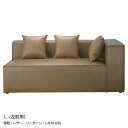 業務用　ソファ　SOFA　2人掛けソファ　R(右肘用)　L(左肘用)　クッション3個付　Sバネ構造　別張品【表示価格は張地Aランク】