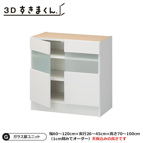 Attention 【配送/納期について】 一軒屋の軒先渡しとなります。エレベーターの無い集合住宅は基本総合入り口渡しとなります。 開梱設置はお客様責任となります。 配送会社はサイズに応じて佐川急便、西濃運輸、アートセッティングデリバリーを利用します。 地域によってはその他の運送業者を利用する場合も有。 すべて受注生産品のため納期は約4週間と表示しております。若干納期が遅れる場合がございます事ご了承ください。 事前納期の確認は当店へお問い合わせください。 【送料について】 ★3辺（幅＋奥行＋高さが240cm）以内は送料無料★ 但し北海道、沖縄、離島、他一部山岳地、遠隔地域はお見積もりとなります。 サイズ、地域によって送料が異なるため、当店にて確認の上ご連絡となります。 ※送料または開墾設置ご希望につきましてはお気軽に当店へお問い合わせください。当店は代引き決済をご利用頂けません。 【返品について】 コチラは受注生産品のため、ご注文後のタイプ・サイズ・カラー変更またキャンセルは如何なる場合もお受けできませんのでお気をつけください。 その他ご不明な点がございましたら当店の「返品について」の記載をご確認ください。オプションはこちら！