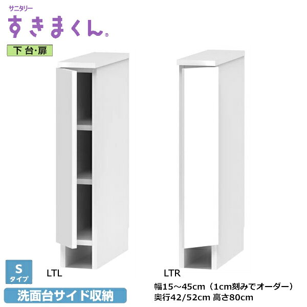 Attention 【配送/納期について】 一軒屋の軒先渡しとなります。エレベーターの無い集合住宅は基本総合入り口渡しとなります。 開梱設置はお客様責任となります。 配送会社は佐川急便を利用します。 地域によってはその他の運送業者を利用する場合も有。 すべて受注生産品のため納期は約4週間と表示しておりますが、若干前後する場合がございます。 お急ぎの方は当店へお尋ねください。 【送料について】 ★送料無料★ 但し北海道、沖縄、離島、他一部山岳地、遠隔地域は別途お見積もりとなります。 ※送料または開墾設置につきましてはお気軽に当店へお問い合わせください。 当店は代引き決済をご利用頂けません。 【返品について】 コチラは受注生産品のため、ご注文後のタイプ・サイズ・カラー変更またキャンセルは如何なる場合もお受けできませんのでお気をつけください。 その他ご不明な点がございましたら当店の「返品について」の記載をご確認ください。オプションはこちら！