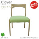 kƋeCXgClover(N[o[)V[YBy_CjO`FAzH֎qCLV-CH01/Jo[6FؔVR؃iCނgp܂B