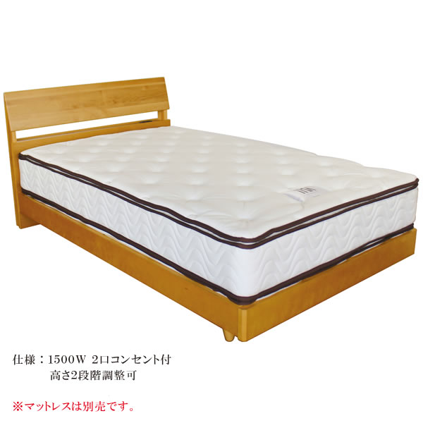 セミダブルベッド　フレームのみ　アルダー無垢材　アルダー突板　床板桐スノコ　1500W2口コンセント　高さ2段階調整　組立品【表示価格はセミダブルフレームです】