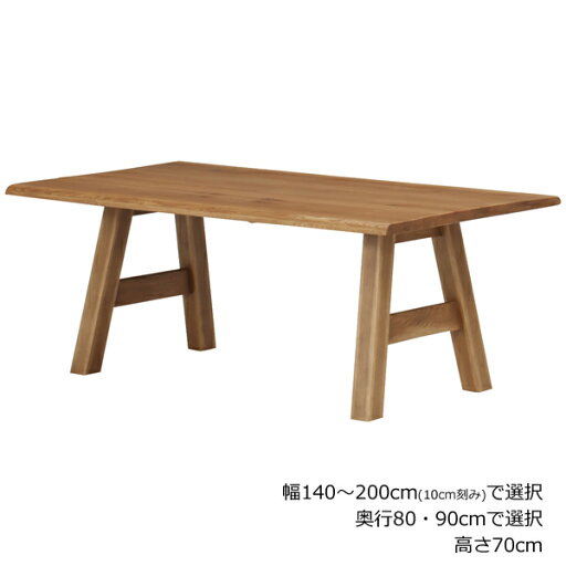 Yuki RI 優樹ダイニングテーブル 食卓机 オーク無垢材(節あり・ハギ仕様) 節有り 脚:ラバーウッド材 オーク突板材 ウレタン塗装 ★コチラは幅180×奥行90cm(定番サイズ)★となります。 Yuki RI 優樹ダイニングテーブル 食卓机 オーク無垢材(節あり・ハギ仕様) 節有り 脚:ラバーウッド材 オーク突板材 ウレタン塗装 ★コチラは幅180×奥行90cm(定番サイズ)★となります。