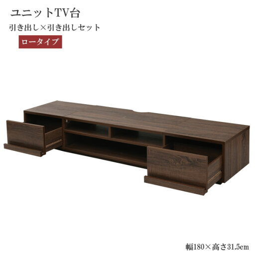 ワイド テレビボード ローボード 50インチ 幅180 高さ32 奥行40 大型テレビ台 テレビラック 組み合わせ ガラス扉 引き出し 収納 格子 フラップ扉 配線収納沖縄、離島への送料は別途お見積もり。メーカー発送のため代引き不可です。 ワイド テレビボード ローボード 50インチ 幅180 高さ32 奥行40 大型テレビ台 テレビラック 組み合わせ ガラス扉 引き出し 収納 格子 フラップ扉 配線収納沖縄、離島への送料は別途お見積もり。メーカー発送のため代引き不可です。