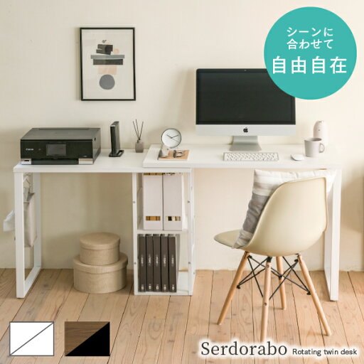 l字型デスク コーナーデスク 小さめ ツインデスク 大人 ワイドデスク 165 幅 パソコンデスク l字 型 ワークデスク 回転 デスク 木製 l字デスク 棚付 白 ブラウン沖縄、離島への送料は別途お見積もり。メーカー発送のため代引き不可です。 l字型デスク コーナーデスク 小さめ ツインデスク 大人 ワイドデスク 165 幅 パソコンデスク l字 型 ワークデスク 回転 デスク 木製 l字デスク 棚付 白 ブラウン沖縄、離島への送料は別途お見積もり。メーカー発送のため代引き不可です。