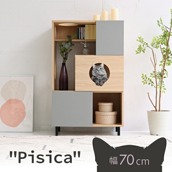 Rakuten - 猫 トイレ収納 キャットウォーク 棚 ペット用品 収納 ねこ家具 猫が遊べる家具 猫家具収納 キャットタワー インテリア オープンキャビネット 収納ラック沖縄、離島への送料は別途お見積もり。メーカー発送のため代引き不可です。