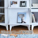 6BOXシリーズ 専用 脚付きベース沖縄、離島への送料は別途お見積もり。メーカー発送のため代引き不可です。