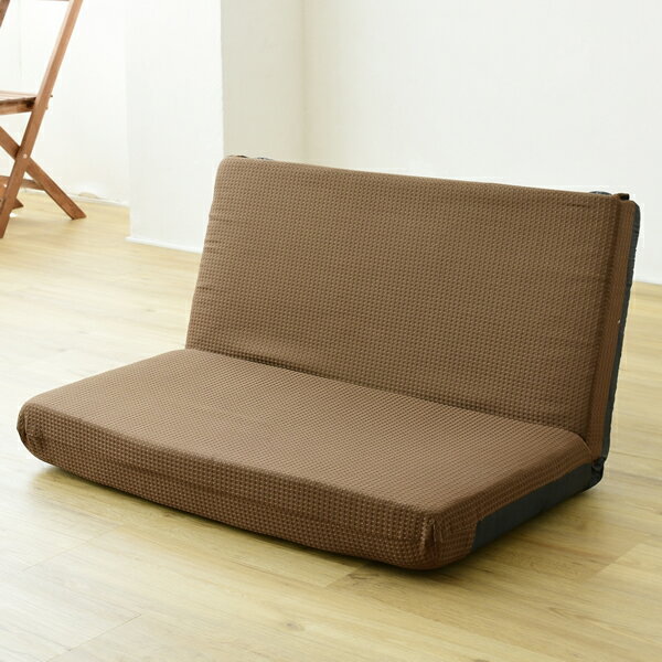 Wソファ W座椅子　ダブル座椅子　ダブルソファ　フロアーチェア　3色対応　ワッフル風の織り生地　撥水加工済　日本製