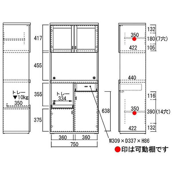 ★お値引き・送料無料エリア有★【SMART KITCHEN スマートキッチン　レンジボード　...