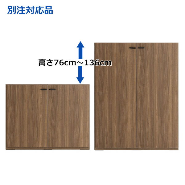 樂天商城 - 【LIVING SHELF　リビングシェルフ　90cm幅　高さ別注品】2色から選択！　組換え自在のシステムファニチャー！　棚板戸　収納キャビネット　KFD-90リアルウォールナット　高さ76cm～136cmまで1cm刻みでオーダー可　こちらは高さ76cm～96cmまでの価格です。日本製　完成品